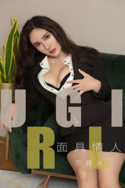 胜女的代价2